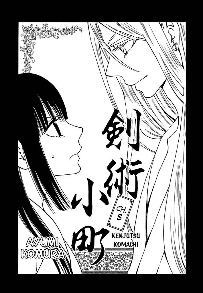 Kenjutsu Komachi Chapter 5 4